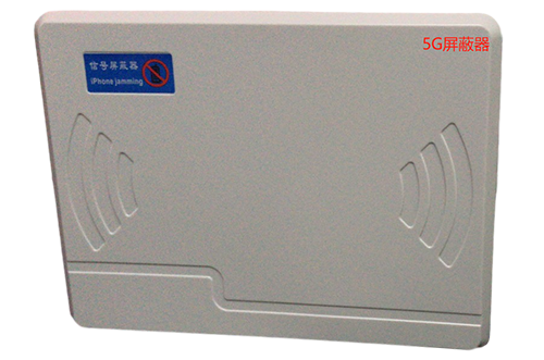 仙居经济型移动通信干扰器7路