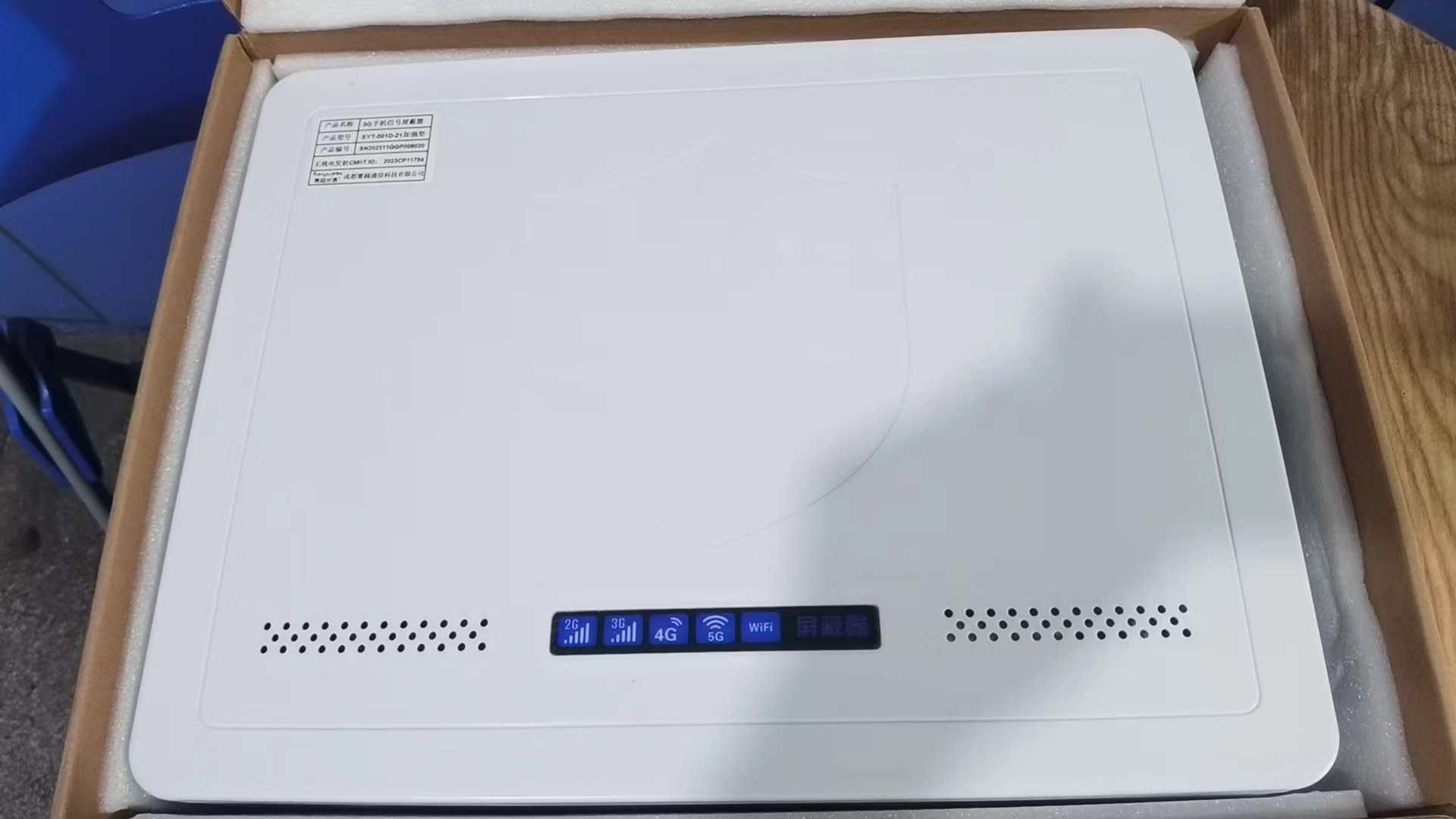  仙居内置21路移动通信干扰器