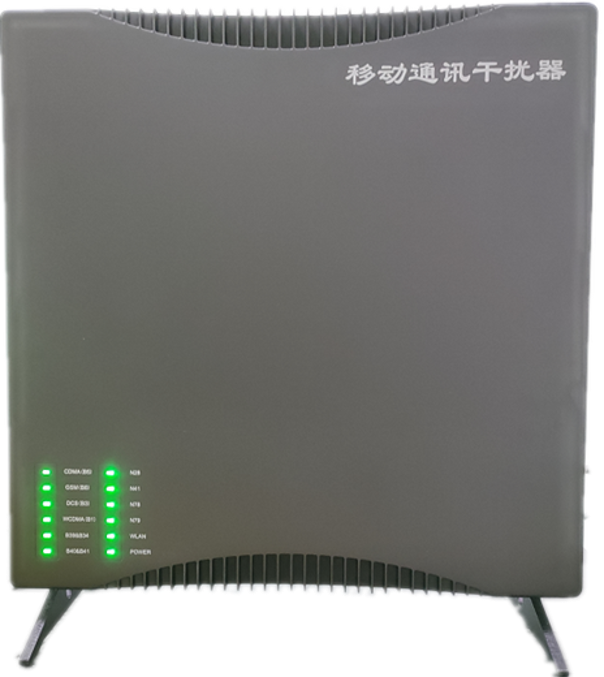  仙居信令级放装型数字移动通信干扰器