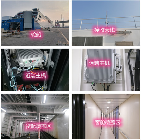  仙居海上游轮轮船渔船覆盖案例