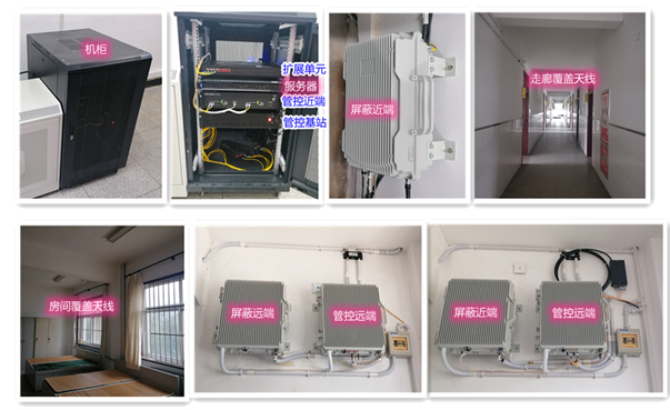  仙居某武警部队屏蔽管控案例（数字信令级）