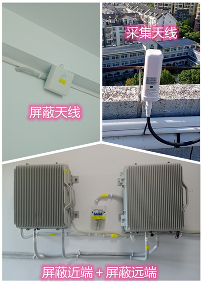  仙居某检察院保密室屏蔽案例（数字信令级）