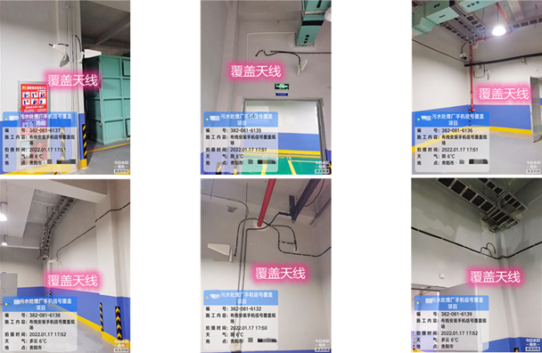  仙居污水处理净水厂地下箱体覆盖案例